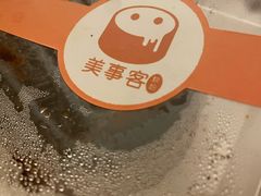 -美事客·面包·蛋糕·甜品(CBD店)