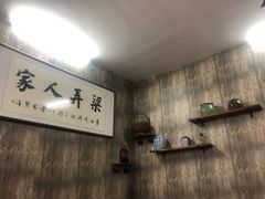 -凤嫂农家乐(梁弄店)
