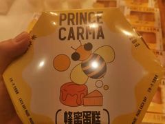 -卡玛王子·面包·蛋糕(南山宝能环球汇店)