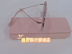 -视野联行眼镜蔡司·依视路官方授权店(顺城店)