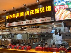 -西贝(上海我格广场店)