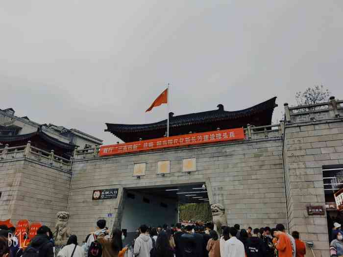 岳麓山观光索道售票处