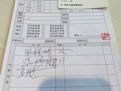 账单-味可道美食坊(福基路店)