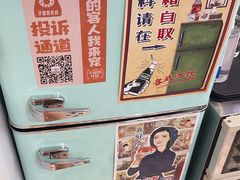 -子固路老南昌拌粉(凯德星贸店)