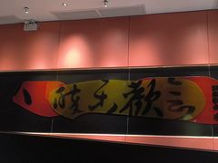 -羽鸽集·乳鸽专门店·地道顺德菜(岭南站店)