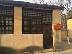 -西柏坡纪念馆