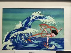-上海动漫博物馆