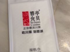 -湖鱼湖·蓉亭食贝(亚运村店)