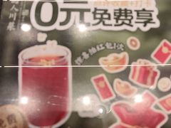 -国人川菜(李家村建东街店)