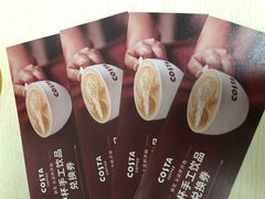 -COSTA COFFEE(中粮祥云店)