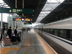 -郴州西站