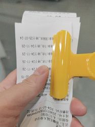 -妙糖乐园(乐坊·大华生活广场店)