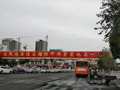 -乌恰市场
