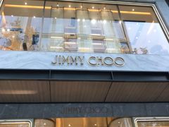-JIMMY CHOO(成都远洋太古里店)