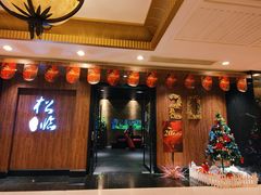 -松临·铁板烧&Omakase(神农店)