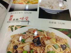 -京兰顺炒肉片