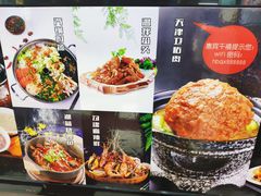 -惠宾饭庄(千禧店)