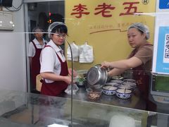 -李老五口水鸡(万寿路店)