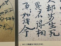 -敦煌市博物馆