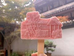 -成都杜甫草堂博物馆