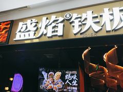 -万达广场(南昌红谷滩店)