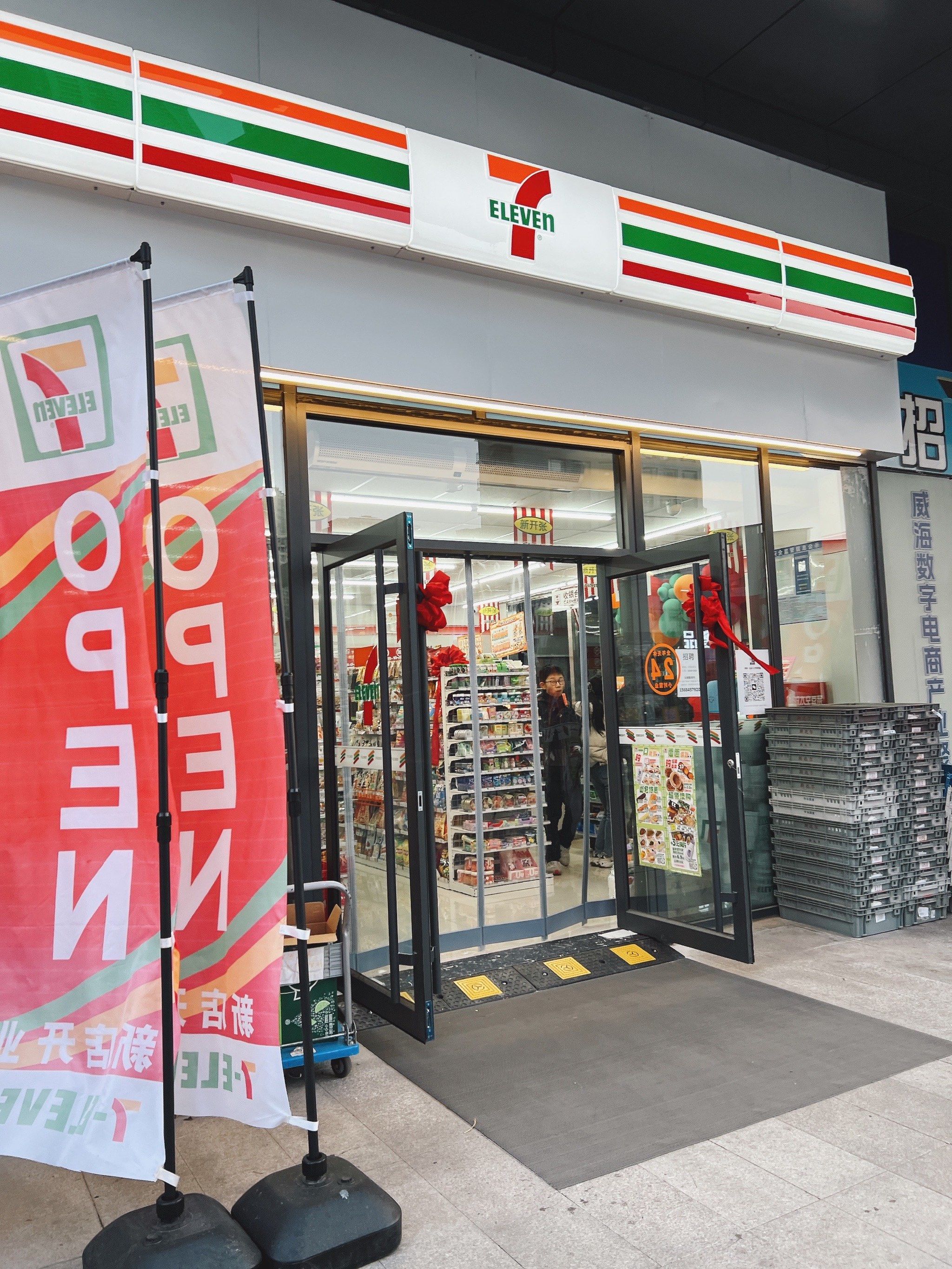 711便利店威海
711店一夜之间开遍了威海的大街小巷啊,逛完了