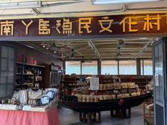 -南丫岛