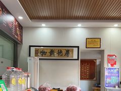 -老周炒拨拉(甘州总店)