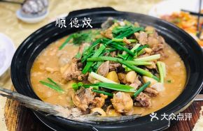 Fish-flavored Chicken with Fan-shaped Cut