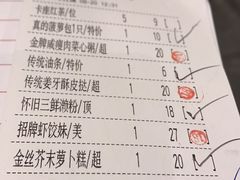 真的菠萝包-虾饺妹·酒家(金碧店)
