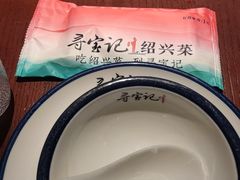 -寻宝记绍兴菜(鲁迅路店)