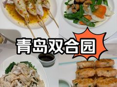 -双合园·海鲜水饺青岛菜(九水东路店)