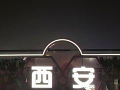-开元商城(钟楼店)