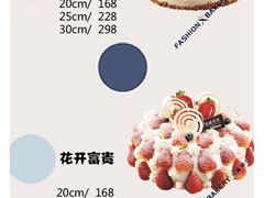 菜单-FASHION BAKERY法森贝克(新德路店)