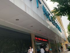 -广州仁爱天河医院体检中心