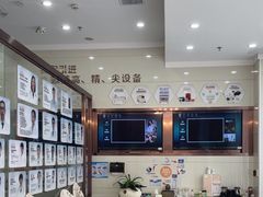 -金榜口腔连锁(福璟店)