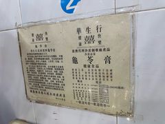 -华生行(大良店)