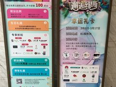 -远洋未来汇