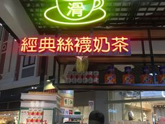 门面-美芝莲(钻汇广场店)