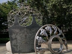 -元大都城垣遗址公园