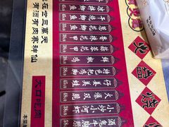 -喷火龙西昌火盆烧烤(泸州总店)