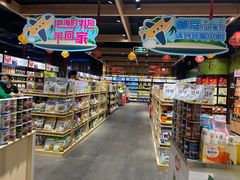 -旺豪阳光超市(友谊阳光城店)