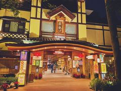 -御温泉·大餐庙会