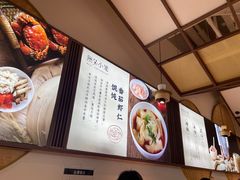 -無夕·小笼(大东方百货店)