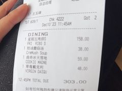 -星期五餐厅(金融街店)