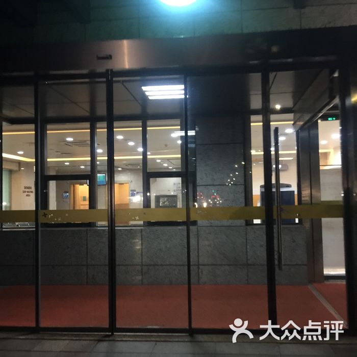 浙二医院滨江院区 大众点评