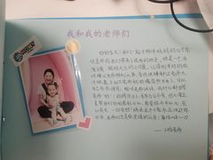 -西安柏卡瑞托育