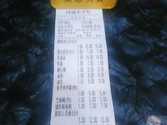 -燊意布拉肠云吞面(中山四路店)