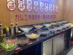 -邵汇大虾火锅(鲁迅路店)