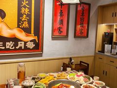 -赵美丽重庆火锅(西安直营总店)